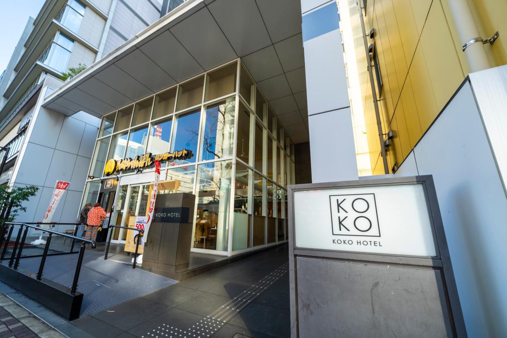 Koko Hotel Fukuoka Tenjin Bagian luar foto